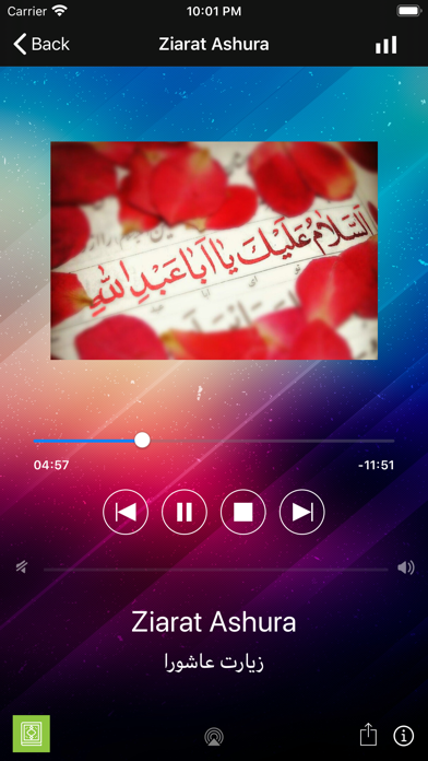 Mafatih-Al-Jinan Radio Screenshot