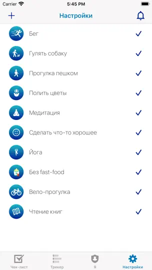 Скриншот Simple(Lite): Activity Tracker на iPhone 1