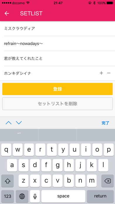 Screenshot #3 pour Livelog - ライブ情報をメモして簡単スケジュール管理