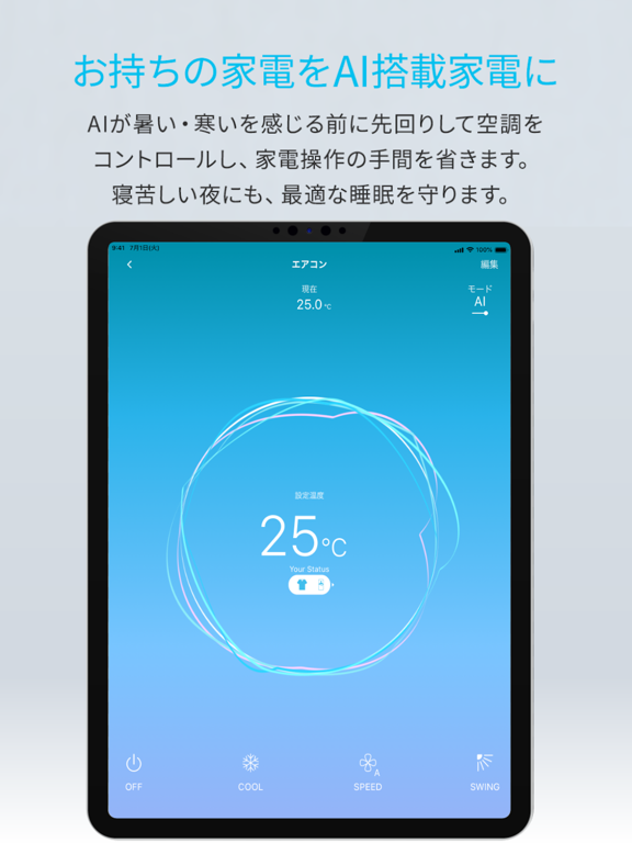 旧 LiveSmart oldのおすすめ画像2