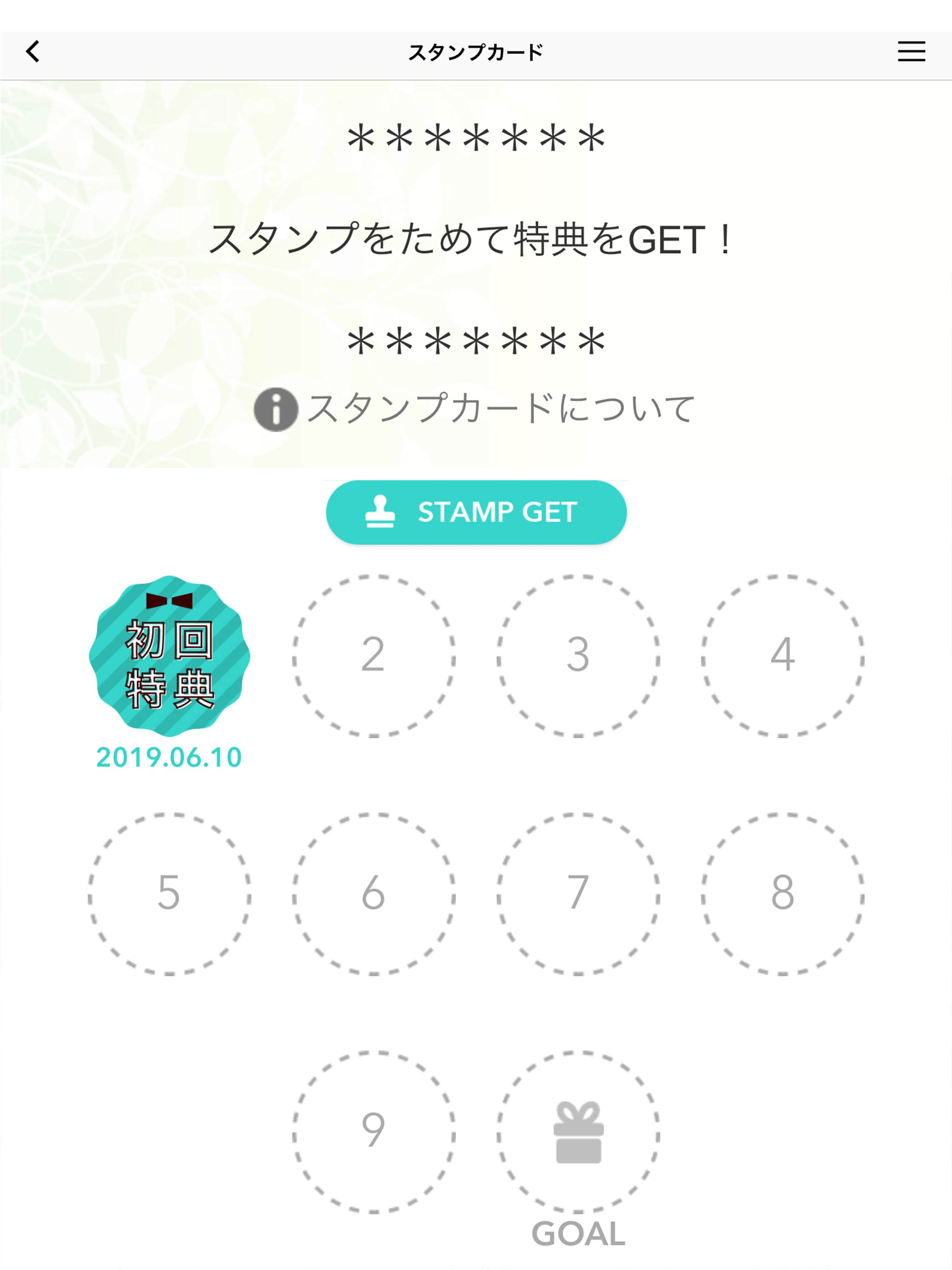 Ｑ－ＦＬＡ（キューフラ） screenshot 6