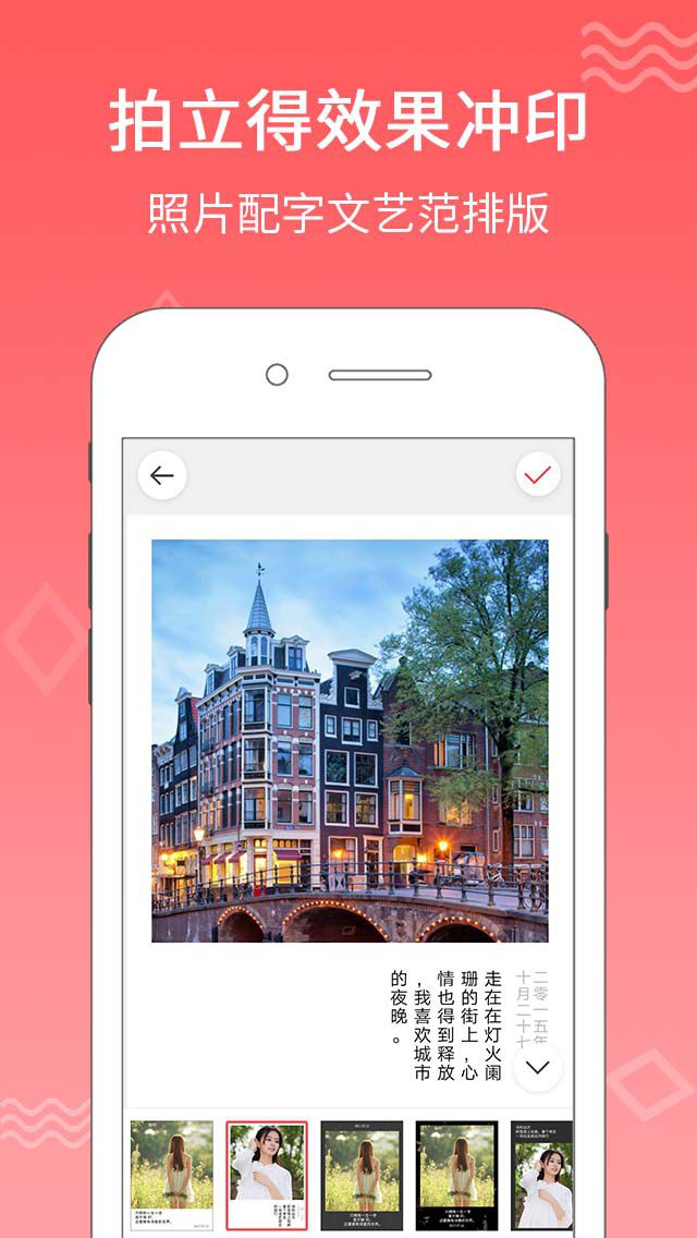 口袋冲印 - 照片打印 and 照片书