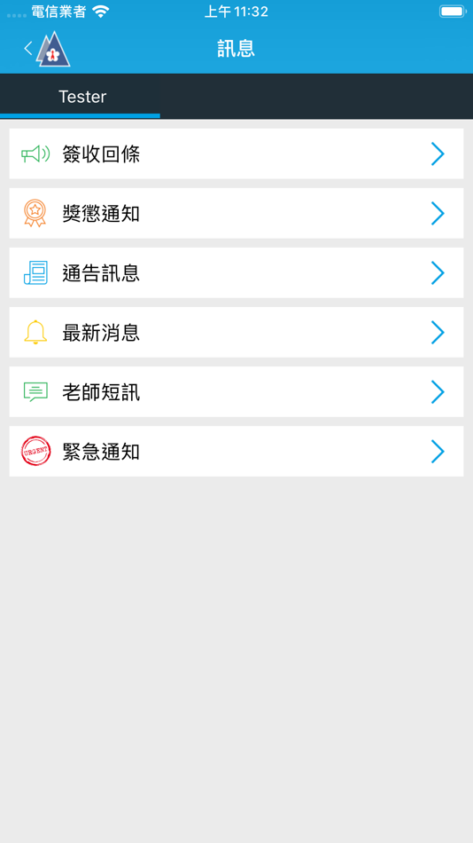 #2. CSKMS School Comm (iOS) بواسطة: Chan Shu Kui Memorial School