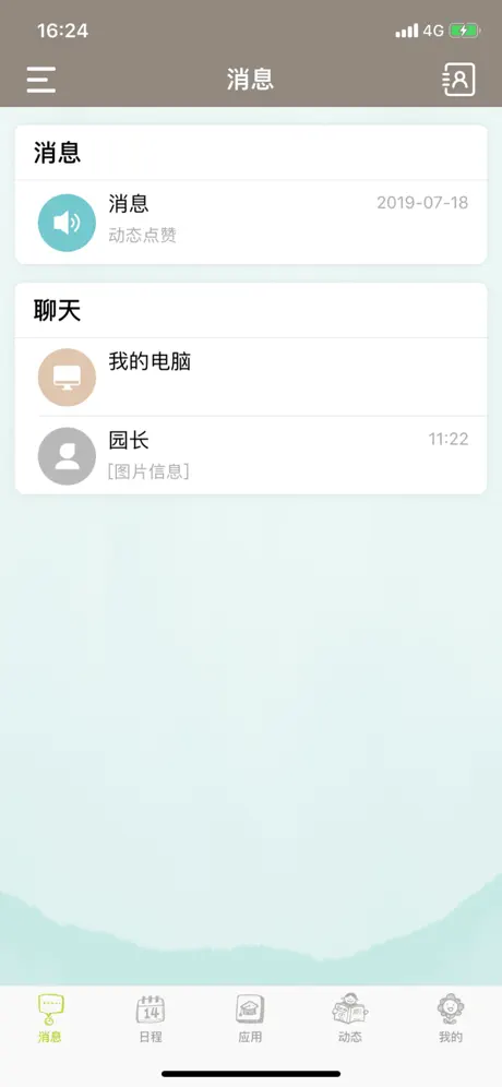 小熊摇篮教保通