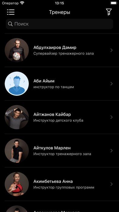 World Class Almaty - KZ Screenshot