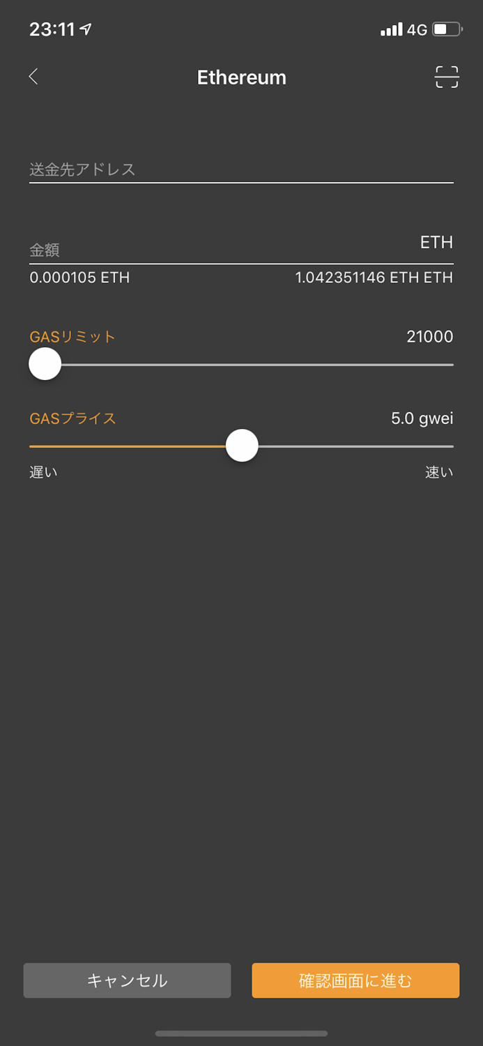 マイクリApp  by tokenPocket