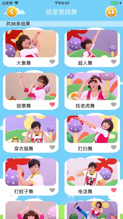 舞蹈教学 儿歌舞蹈分解教学视频