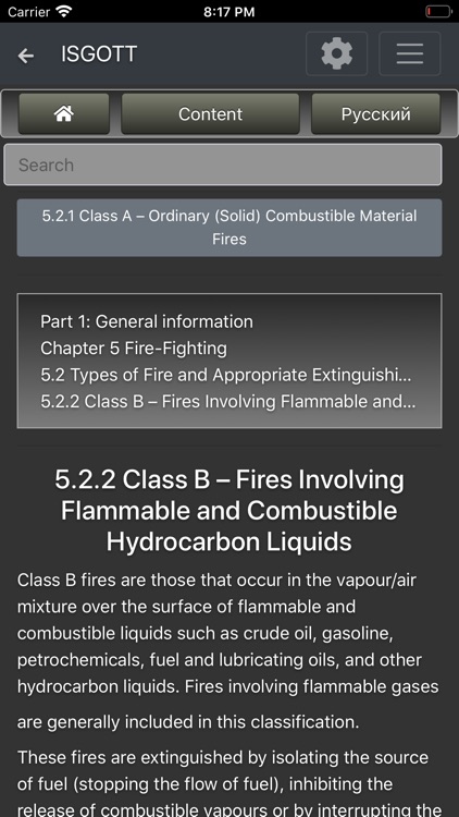 cMate-ISGOTT screenshot-6