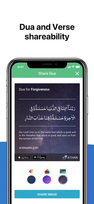 Athan: 祷告时间段 唤礼 古兰经 天房(圖6)-速報App