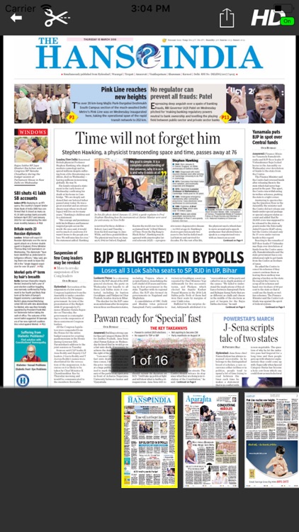 Hans India screenshot-5