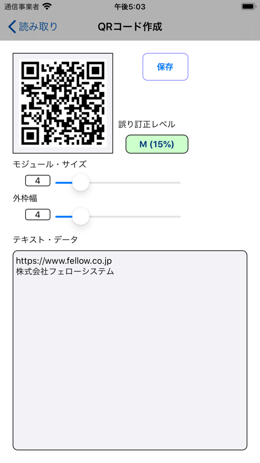 #3. QR-Decode (iOS) By: Fellow System Co.,LTD.