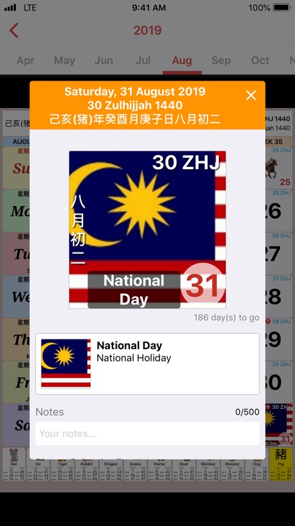 Calendar2U: Malaysia Calendar