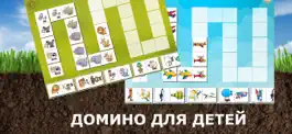 Game screenshot Игры для детей 3 лет малышей hack