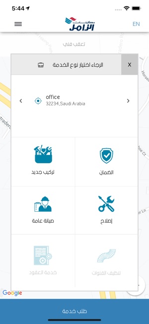 Zamil AC(圖2)-速報App