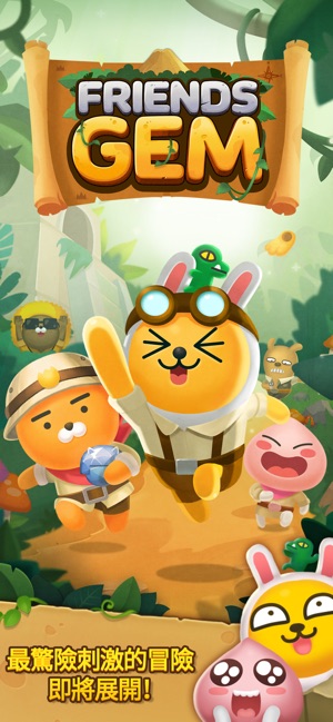 Friends Gem(圖1)-速報App
