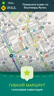 pocket earth pro айфон картинки 2