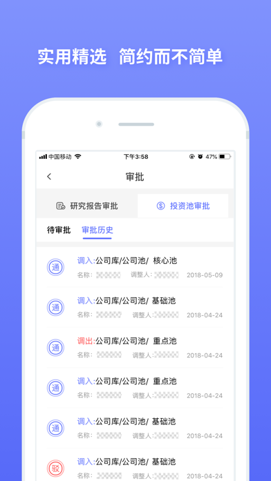 恒生投研 screenshot