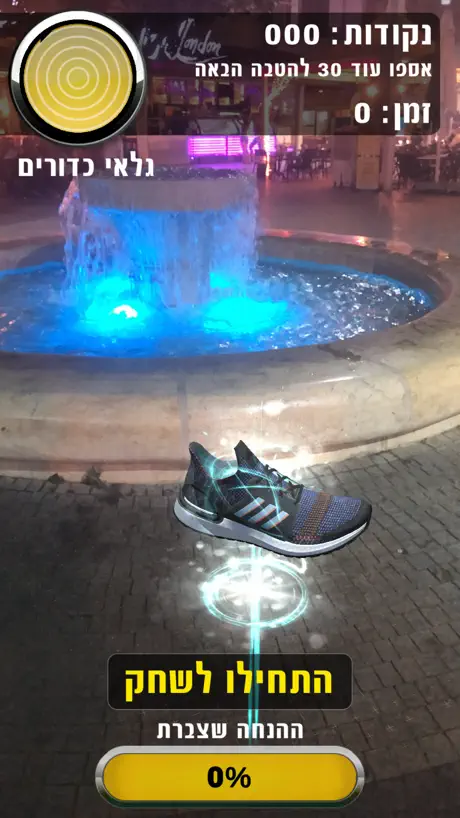 adidas BOOST