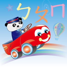 螢幕擷取畫面 (5) 快樂學注音 - 注音小遊戲
