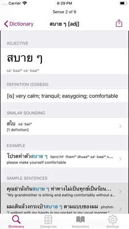 Game screenshot Thai-English Dictionary (TL) apk