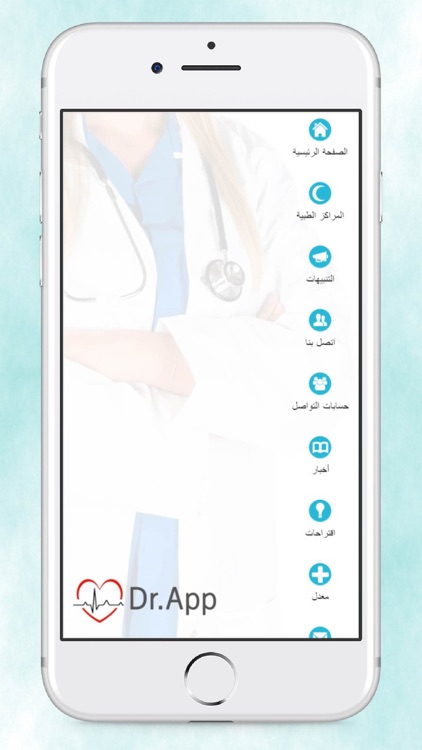 Dr.App