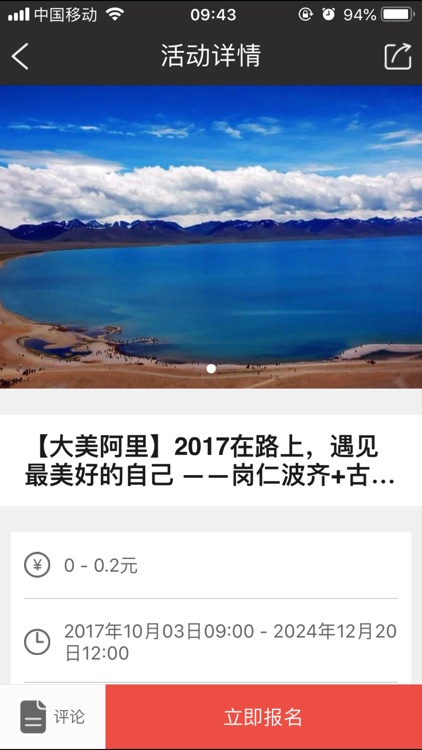 爱聚吧-另一个生活方式