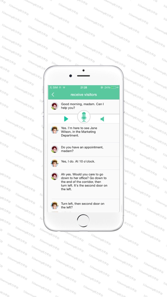 #1. 商务英语实训平台 (iOS) بواسطة: 北京学研汇智网络科技有限公司