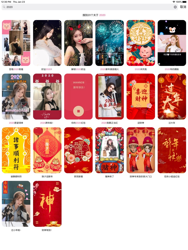 【图】卡点-卡点制作视频的软件(截图3) 【图】卡点-卡点制作视频的软件(截图3)