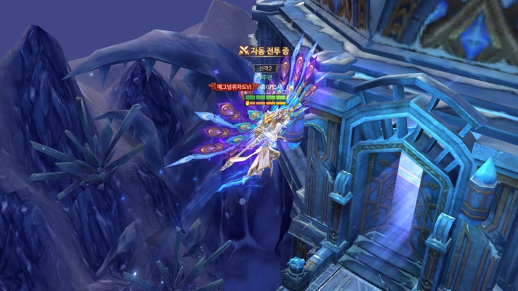 뮤오리진2 screenshot-5