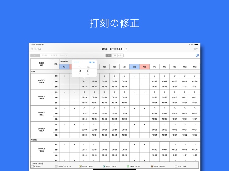 タイスケ screenshot-4