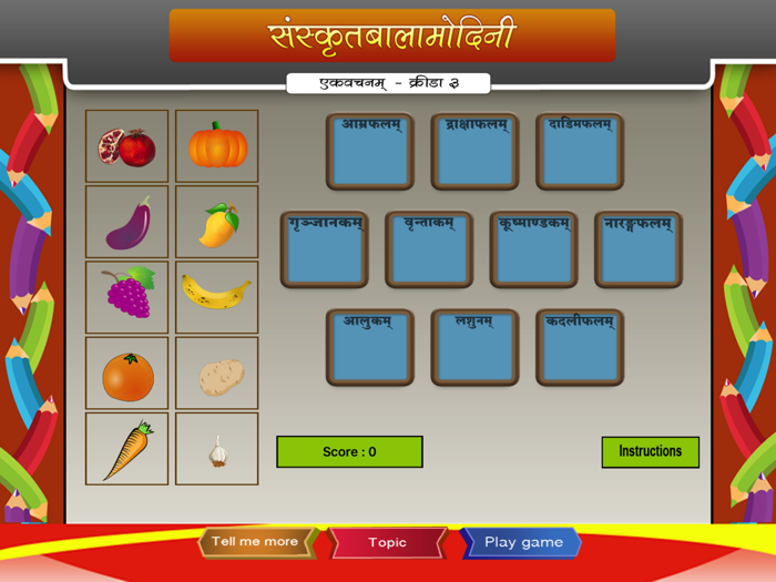 Sanskrit words - singular form