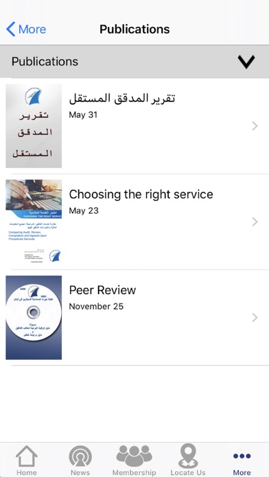 LACPA Screenshot
