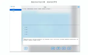 human resource manager iphone images 3