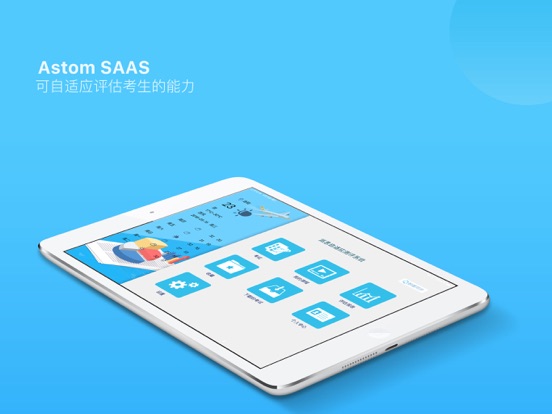 Screenshot #4 pour Astrom SAAS NG