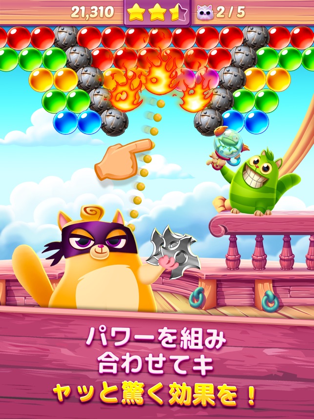 Cookie Cats Pop をapp Storeで