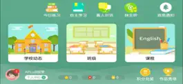 Game screenshot APLUS优学 mod apk