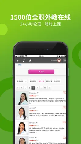 Game screenshot 壹口语 hack