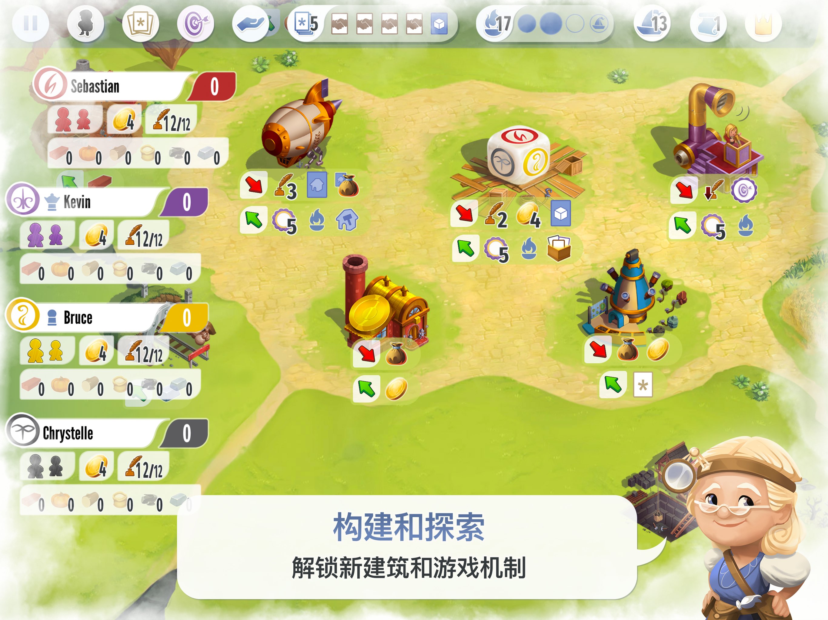 契约石：数字版 截图 1