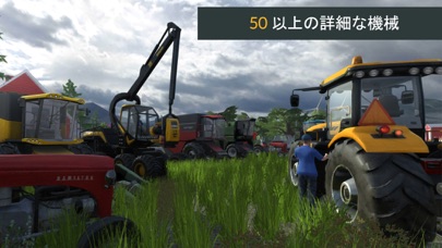 Farmer's world pro screenshot1