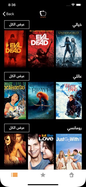 OrangeEgypt(圖5)-速報App