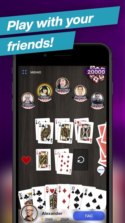 Durak Online Game screenshot-3
