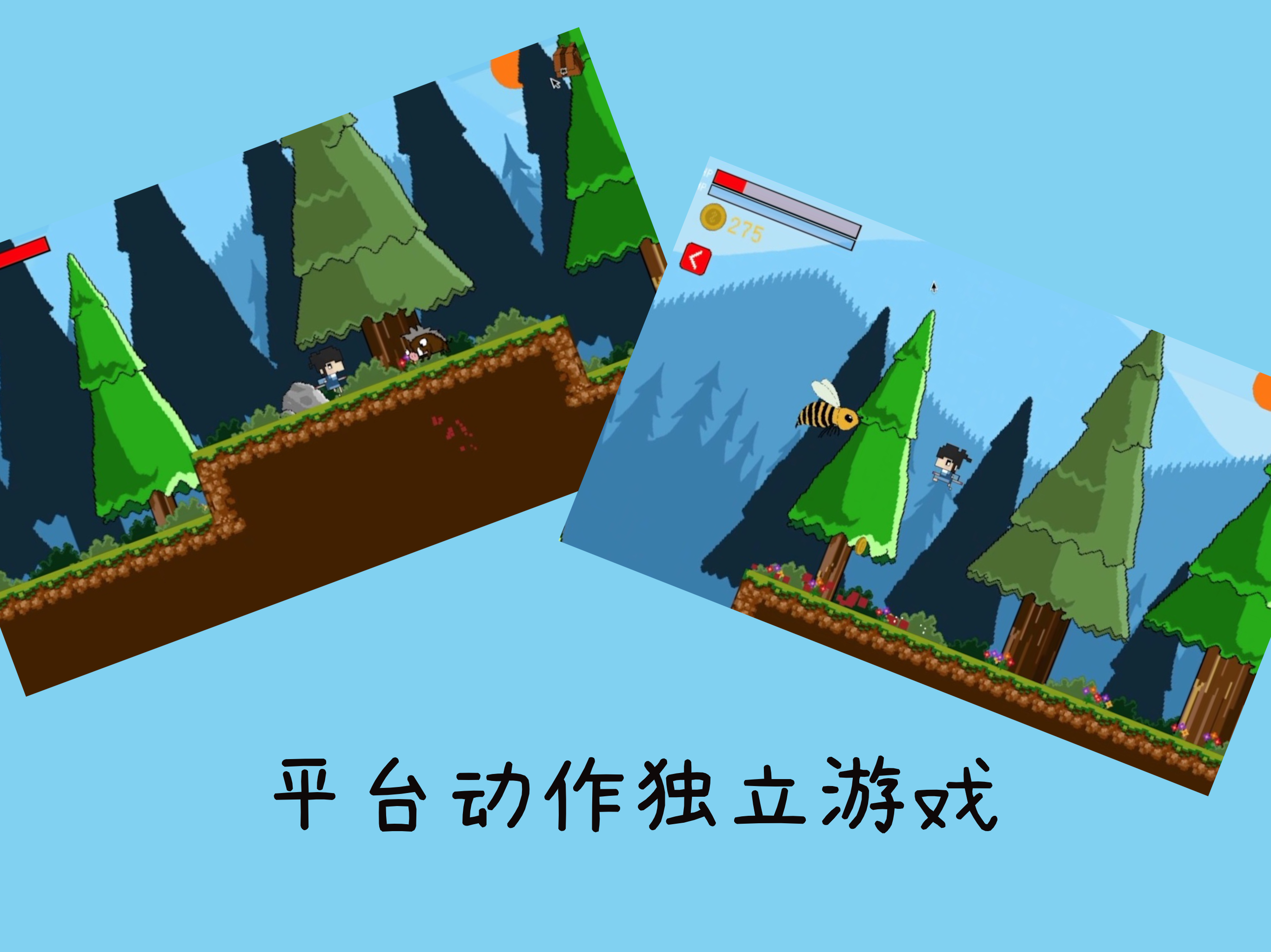 恶魔山 screenshot 5