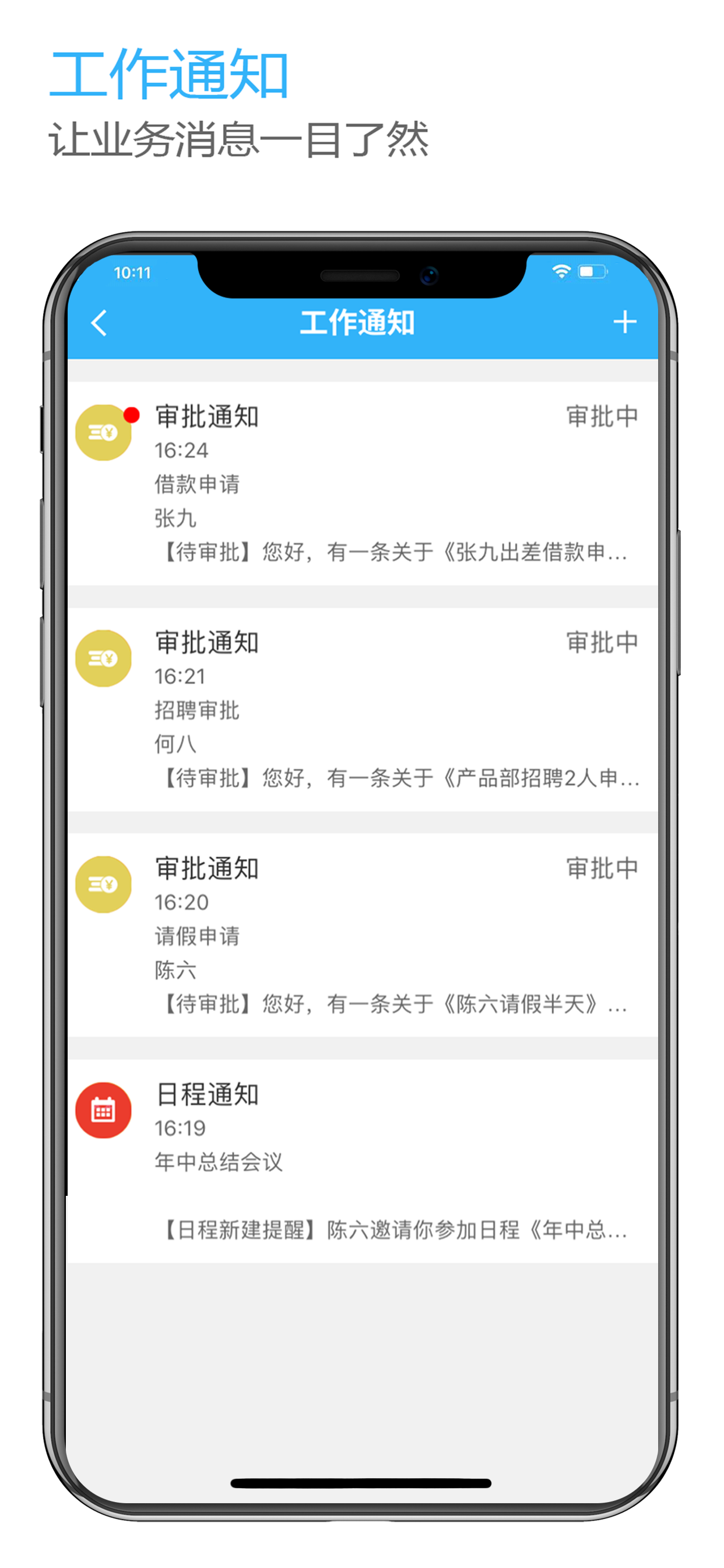 OLinking screenshot 5