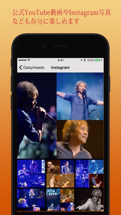 DaisyHeads screenshot-3