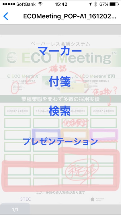 ECO Meeting screenshot-3
