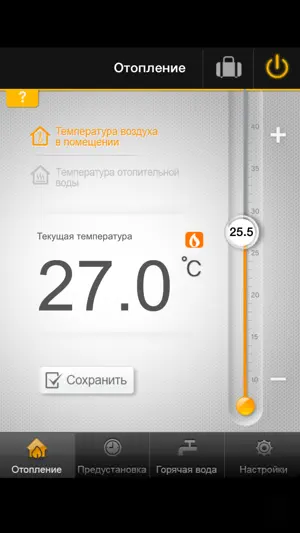 Navien Smart Tok Russia (стоп) screenshot 2