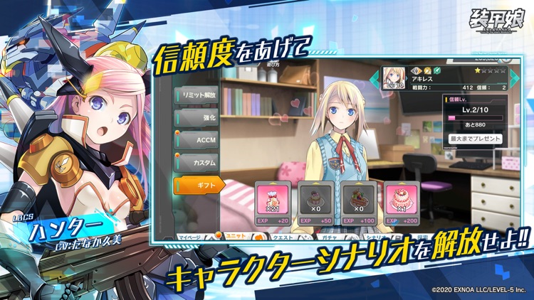 装甲娘 screenshot-5