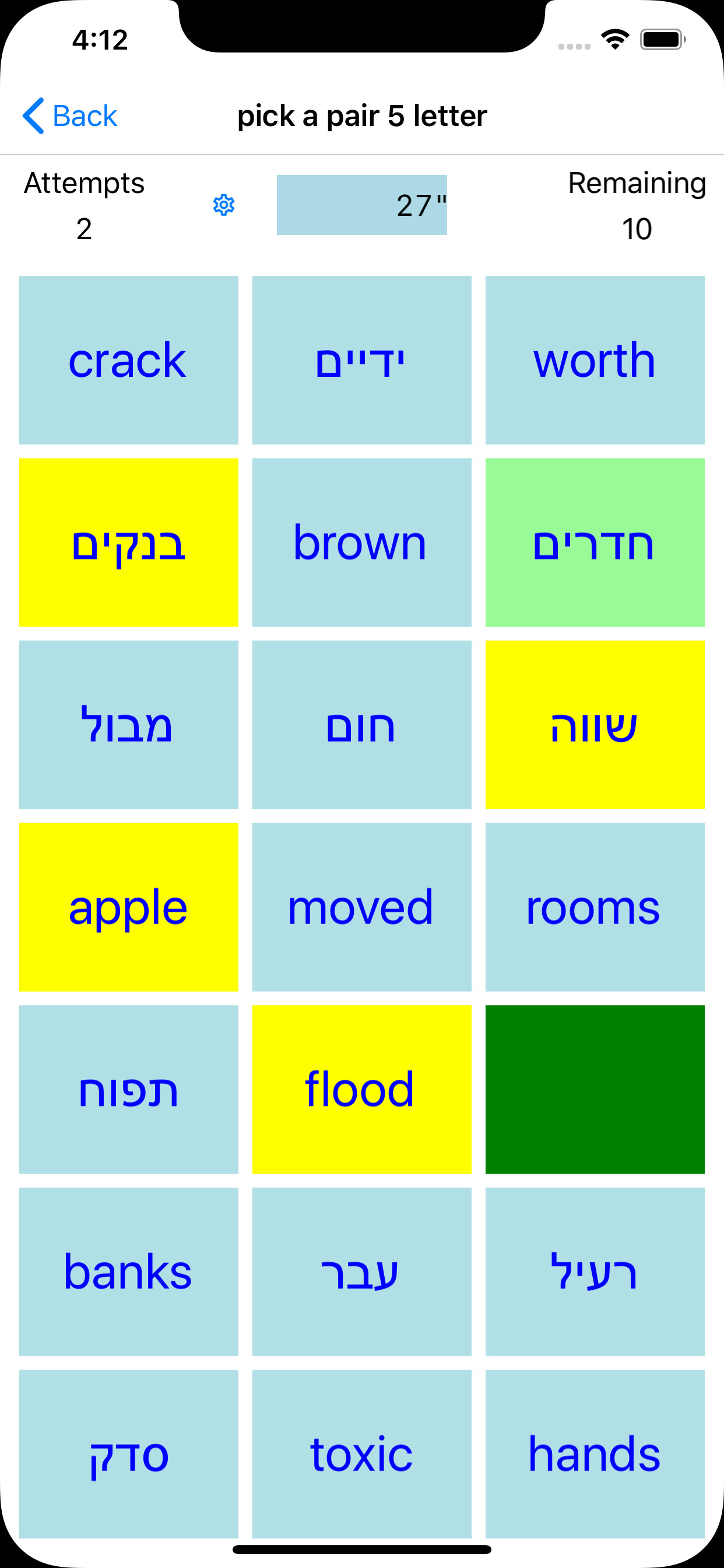 PickAPair Hebrew - English