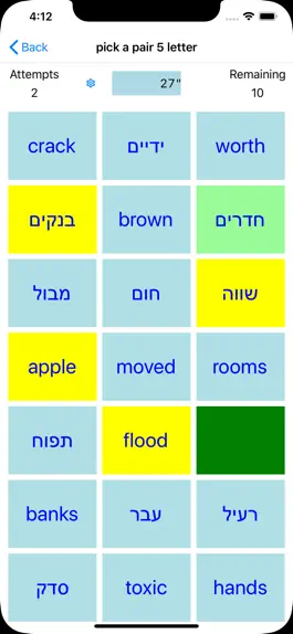 Game screenshot PickAPair Hebrew - English hack