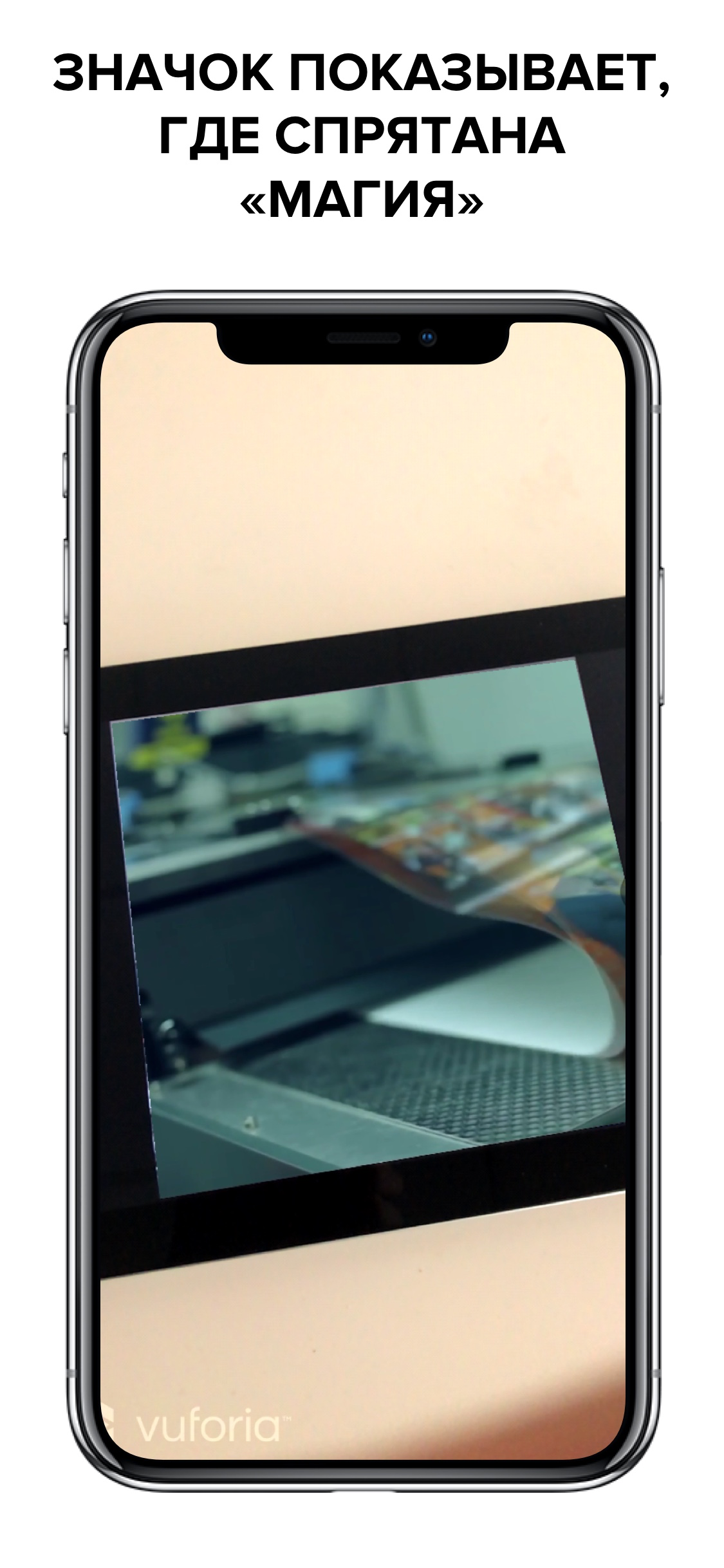 AR.YAMAL screenshot 2